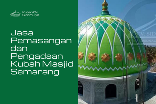 Jasa Pemasangan dan Pengadaan Kubah Masjid Semarang Kubah Masjid memiliki peran yang sangat penting dalam arsitektur masjid, memberikan ciri khas dan keindahan visual yang khas. Di Semarang, salah satu penyedia jasa terbaik dalam pengadaan dan pemasangan Kubah Masjid adalah CV Sidomulyo. Perusahaan ini dikenal luas karena komitmennya terhadap kualitas dan kepuasan pelanggan, serta keahlian dalam menangani berbagai jenis kubah untuk memenuhi kebutuhan beragam klien.